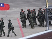 تايوان: اعتقال ضابط بالجيش للاشتباه في تسريبه أسرارا عسكرية للصين
