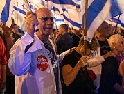 مئات الأطباء يعتزمون مغادرة إسرائيل وتحذيرات من "أزمة خطيرة"