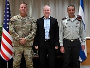 الجيش الأميركي قلق من تأثير إضعاف القضاء على قوة إسرائيل العسكرية