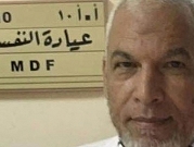 "هيومن رايتس ووتش": السعوديّة تعتقل الطبيب المصريّ صبري شلبي بعد محاكمة "جائرة"