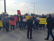 إضراب في نحف احتجاجا على جرائم القتل
