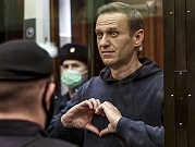 روسيا: الحكم على نافالني بالسجن 19 عاما إضافيا بتهمة "التطرف"