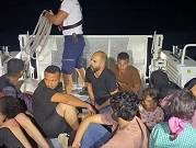 إنقاذ 64 مهاجرا وضبط 16 في بحر إيجة