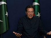 باكستان: الحكم بالسجن على رئيس الوزراء السابق 
