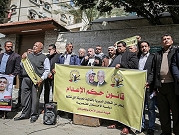 غزة: أحكام بإعدام 7 متخابرين مع الاحتلال