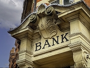 الصناعات المصرفيّة: من حلّ مشاكل التجارة إلى التحكّم بالبشر