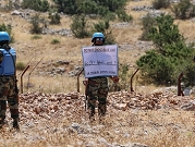 الجيش اللبناني: بلادنا لا تعترف بالخط الأزرق الموجود داخل مزارع شبعا المحتلة