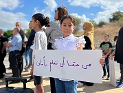 طلاب وأهال يحتجون على عدم ترميم ابتدائية مصمص