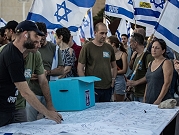 الجيش الإسرائيلي يخفي حجم ظاهرة رفض الخدمة بالاحتياط
