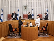 العليا الإسرائيلية تصدر أمرًا احترازيًا بشأن قانون إلغاء "حجة المعقولية"