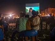  "سينما البحر" مبادرة شبابية من غزّة 