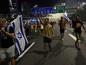 آلاف الإسرائيليين يتظاهرون في تل أبيب ضد خطة إضعاف القضاء