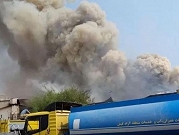 إصابات بـ"انفجار هائل" في مجمع لتصنيع الفولاذ في إيران