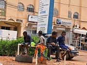قلق حول مصير الرئيس المخلوع في النيجر: بازوم وعائلته محرومون من الطعام والكهرباء