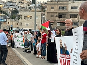 مسيرة سيارات إلى الناصرة إسنادا لحرية الأسير المريض دقة