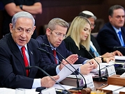 مداولات أمنية طارئة: نتنياهو يوعز بالحفاظ على "كفاءة واستعداد" الجيش الإسرائيلي