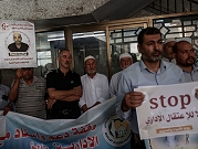 الأسرى الإداريون في سجن "عوفر" يواصلون خطواتهم النضاليّة