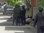 منذ بداية العام: 2400 قتيل جراء عنف العصابات في هايتي