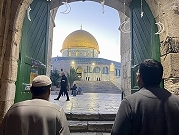الاحتلال يبعد ثلاثة مقدسيين بينهم صحافيّ عن المسجد الأقصى