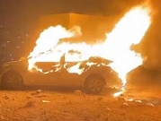 الاحتلال "يُخلّص" مستوطنا من ترمسعيا: أُحرقت سيارته ورشق بالحجارة