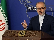 إيران: تبادل السجناء مع أميركا قد يستغرق شهرين