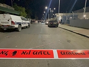 جرائم إطلاق النار: مقتل مدير بلديّة الطيرة ومقتل شاب في الرينة