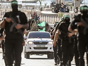 تقرير: رفع حالة التأهب لدى فصائل المقاومة تحسبا لهجوم إسرائيلي