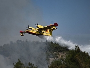 اليونان تكافح حرائق الغابات لليوم السادس على التوالي