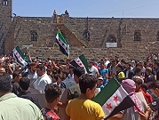 سورية: تظاهرات مطالبة بإسقاط النظام وضد تدهور الأوضاع الاقتصادية