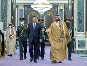 تقرير: السعودية تدرس عرضا صينيا لبناء محطة نووية