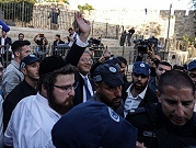 تنديد أميركي شديد: تفوهات بن غفير العنصرية ألحقت "ضررا هائلا" بإسرائيل