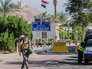 مصر تعتقل إسرائيليا بعد ضبط عيارات بندقية في حقيبته بمعبر طابا