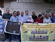"لهم أسماء ولهم وطن": وقفة بغزة للمطالبة باسترداد جثامين الشهداء 