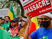 الأمم المتحدة: مقتل 183 شخصا على الأقل في الاضطرابات بمنطقة أمهرة الإثيوبية