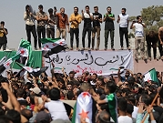 احتجاجات مستمرة ضد النظام وتدهور الأوضاع المعيشية جنوبي سورية