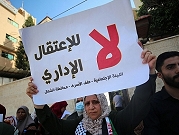 ميزان: الدعوة لاستخدام الاعتقالات الإدارية لمكافحة الجريمة في المجتمع العربي ذر للرماد في العيون