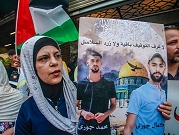 ثلاث منظمات حقوقية تطالب بإلغاء تعديل قانون يحرم الأسرى الفلسطينيين من الإفراج المبكر