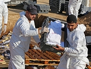 اعتقال شخصين وضبط 15 طنًّا من المواد المخدّرة و المكوّنات الكيميائيّة في بغداد