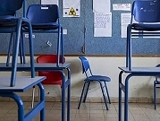 فشل مفاوضات المعلمين والمالية: محاولة أخيرة لمنع إضراب المدارس فوق الابتدائية