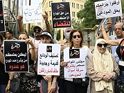 لبنان: 111 قاضيا يعلنون "التوقف القسريّ" عن العمل