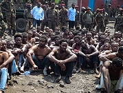 48 قتيلا على الأقل في قمع تظاهرة مناهضة للأمم المتحدة في الكونغو