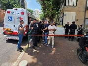 مقتل نور ريان بإطلاق نار في حيفا: اعتقال 4 مشتبهين بينهم اثنان من أبنائها 