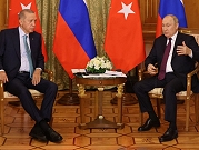 إردوغان يلتقي بوتين في روسيا.. المناقشات تتركز على اتفاق الحبوب