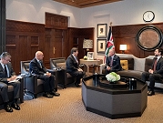 الأردن: الملك عبد الله ووزير خارجية اليابان يبحثان تعزيز التعاون المشترك