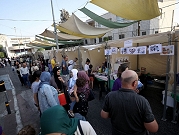 الاحتلال يعتزم استقطاع أموال من السلطة الفلسطينية لـ"سداد ديون الكهرباء"