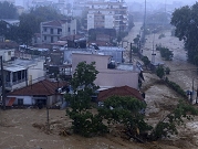 قتلى في فيضانات ضربت اليونان وتركيا وبلغاريا