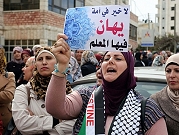 إيقاف عشرات المعلمين عن العمل واحتجاجات قبالة مديريات التربية بالخليل وبيت لحم