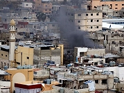 تجدد الاشتباكات في مخيم عين الحلوة بجنوبي لبنان