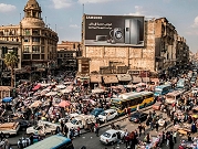 معدل التضخم في مصر يبلغ مستوى قياسيا عند 40%