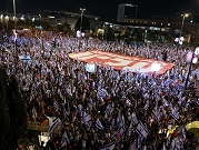 عشيّة نظر "العُليا" بقانون ذريعة عدم المعقوليّة: عشرات آلاف المحتجّين أمام المحكمة ومنزل نتنياهو